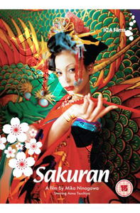 Sakuran (DVD)